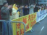 Falun Gong - In morning meditation... 2002 World Economic Forum