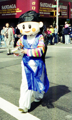 Teryaki Boy - New York City Korean Parade 2000
